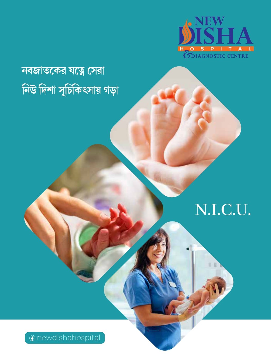 Interventional Cardiology Department